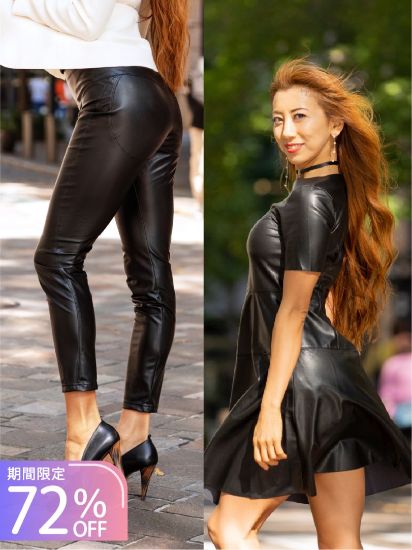 【72%OFF・Mサイズ限定】フェイクレザーパンツ＆ワンピースセット