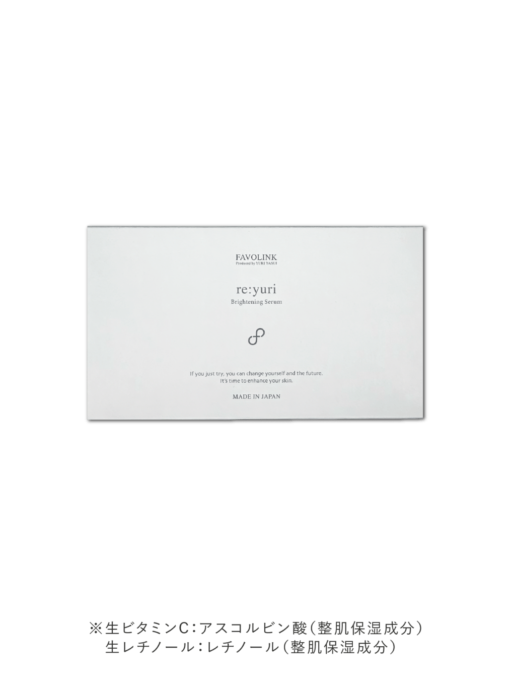 FAVOLINK produced by YURI YASUI： SKIN CARE,re:yuri |