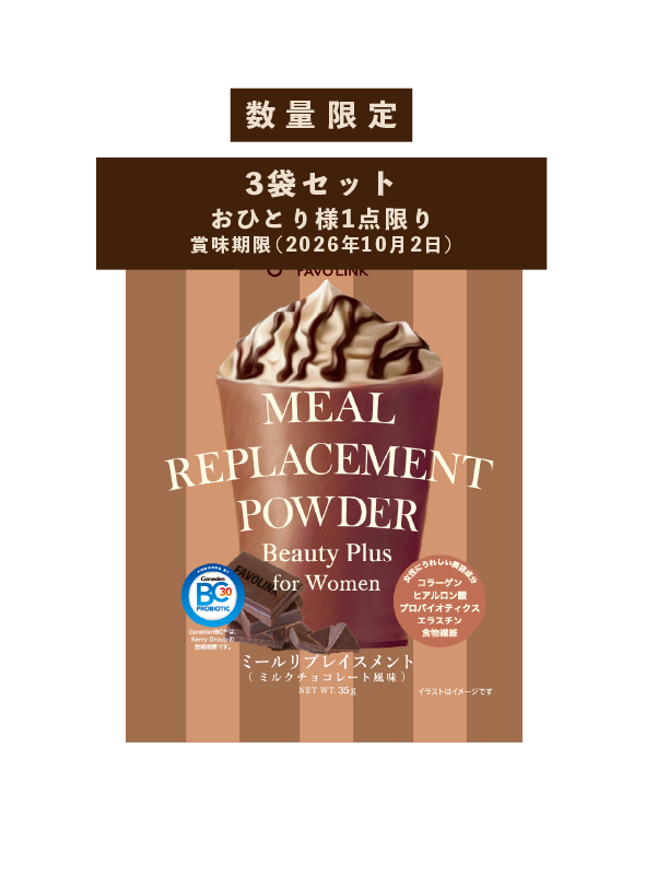 【Yuri★様】専用・赤360g×2袋≪フォロー割特価≫ FAVOLINK produced by YURI YASUI： SUPPLEMENT |