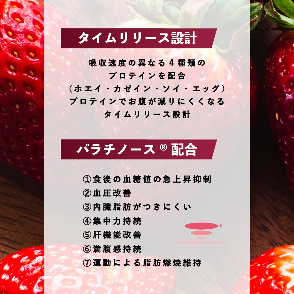 MRP Beauty Plus（ストロベリーミルク） 7袋セット
