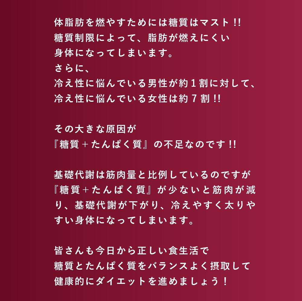 MRP Beauty Plus（ストロベリーミルク） 7袋セット