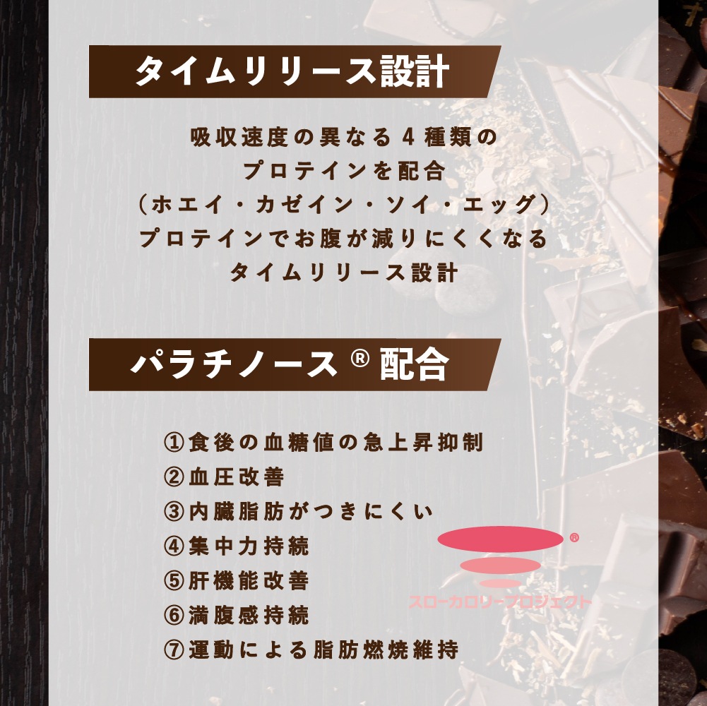 MRP Beauty Plus（ミルクチョコレート）7袋セット