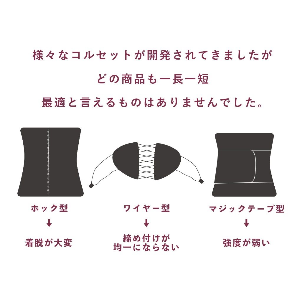 雨　　　FAVOLINK ブラック ウエストシェイパー Mサイズ FAVOLINK produced by YURI YASUI： 〔RVベルト・ブラック