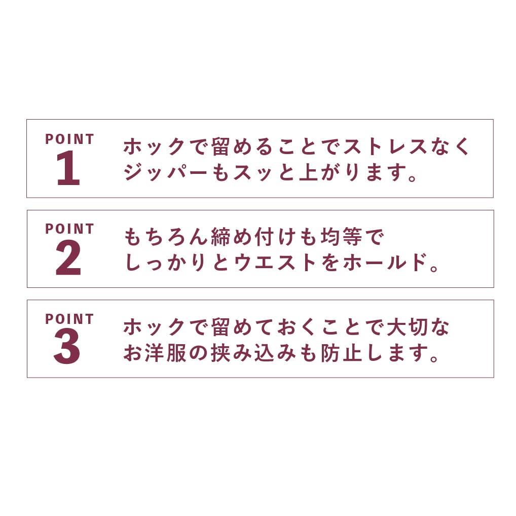 FAVOLINK produced by YURI YASUI： 〔RVベルト・ブラック〕ウエスト