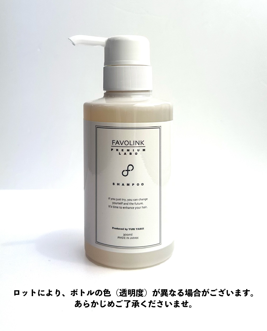 【お買い得!!】PREMIUM LABO エクシードシャンプー&トリートメント&ヘアオイルセット