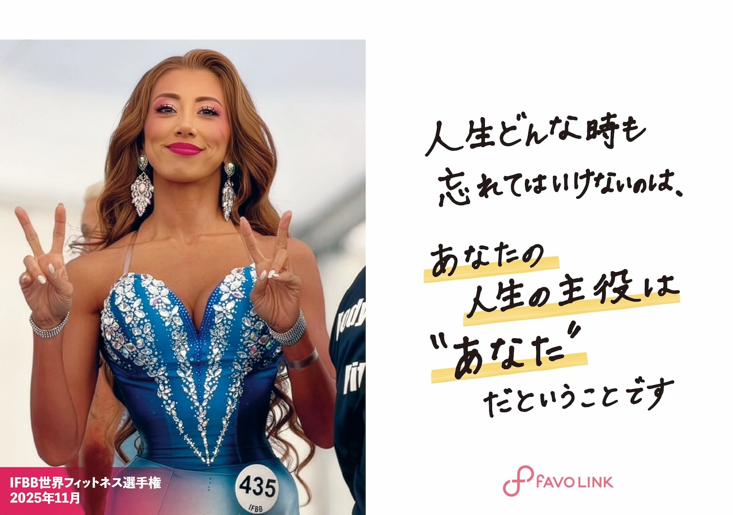 2026年度カレンダー（4月スタート）