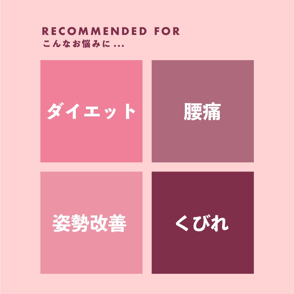 【くびれ専用】〔EXCEED SHORT ベルト〕ウエストシェイパー