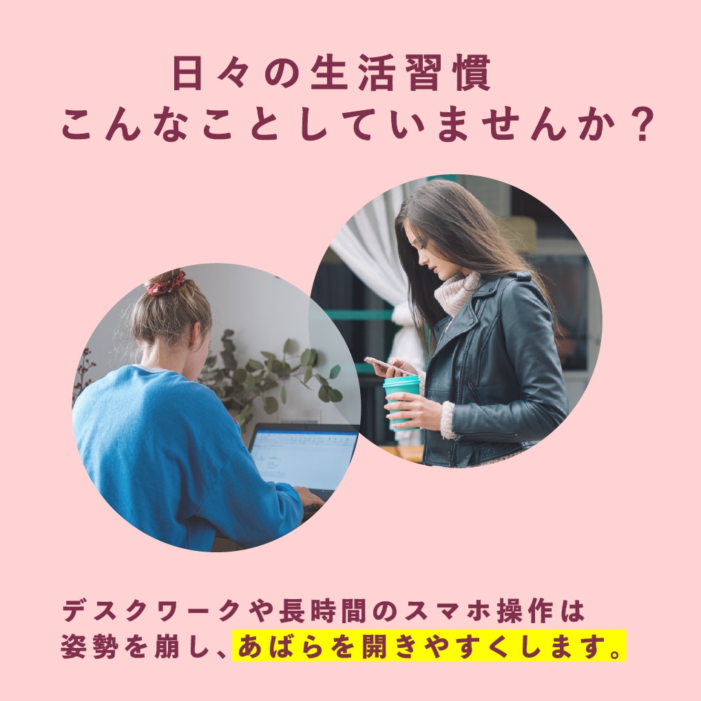 FAVOLINK produced by YURI YASUI： 【くびれ専用】〔EXCEED