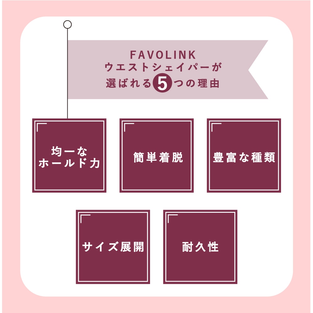 楽天市場】メッシュベルト（ブラック）｜FAVOLINK ウエスト
