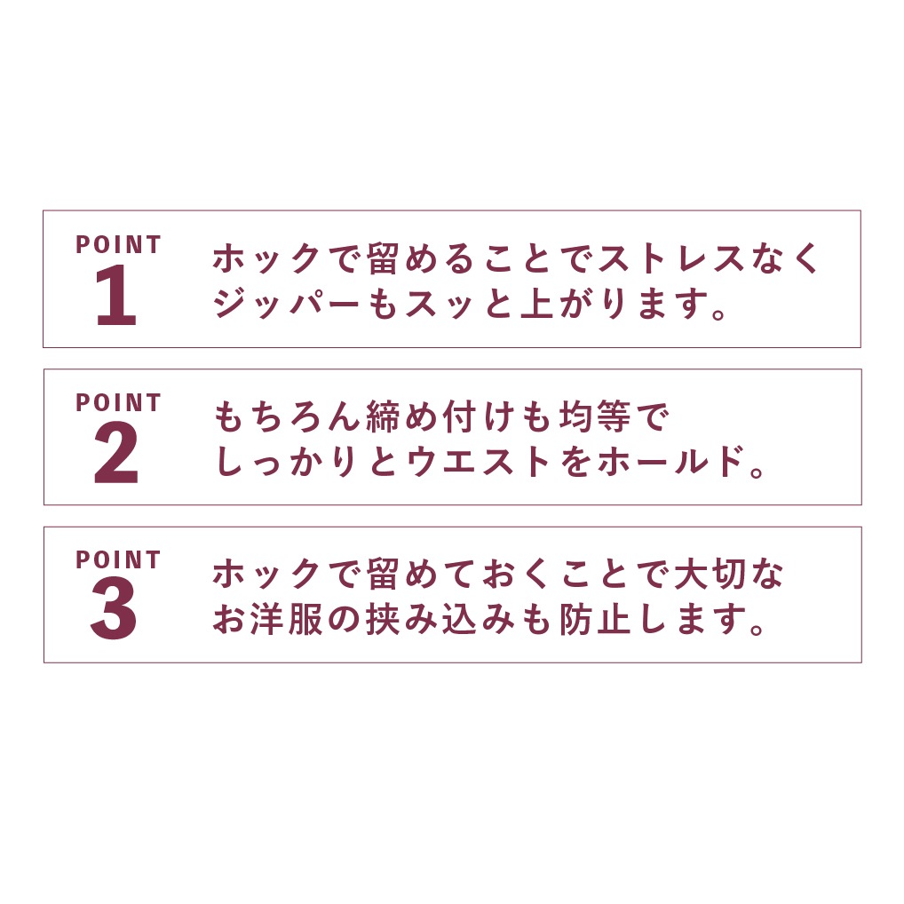 FAVOLINK produced by YURI YASUI： 【くびれ専用】〔EXCEED