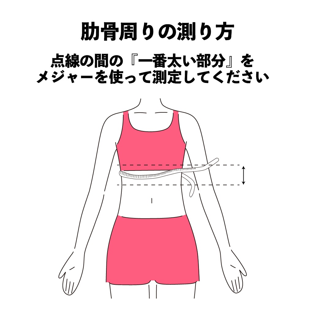 FAVOLINK produced by YURI YASUI： 【くびれ専用】〔EXCEED
