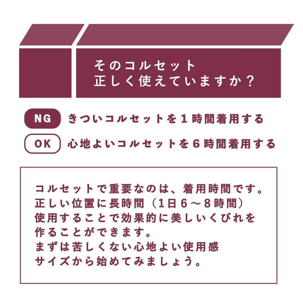 ウエストシェイパー FAVOLINK produced by YURI YASUI： 〔EXCEEDベルト・ブラック