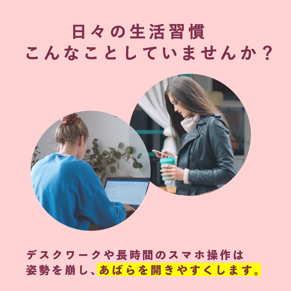 〔メッシュ・ブラック〕ウエストシェイパー