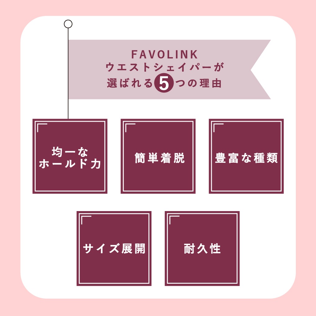 〔メッシュ・ブラック〕ウエストシェイパー