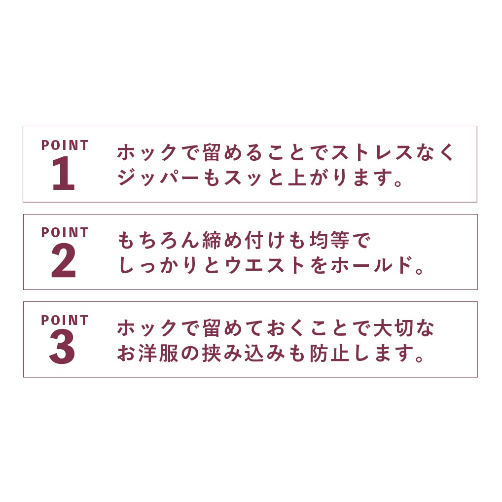 〔メッシュ・ブラック〕ウエストシェイパー