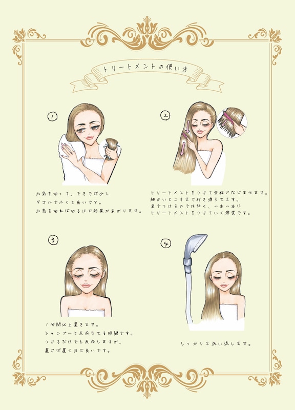 【お買い得】PREMIUM LABO ボーテシャンプー&トリートメント＆ヘアオイルセット
