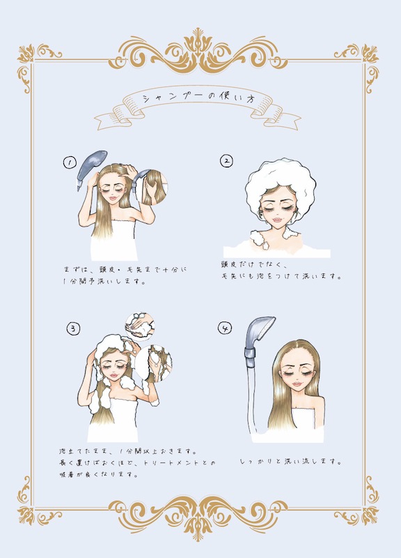 【お買い得】PREMIUM LABO ボーテシャンプー&トリートメント＆ヘアオイルセット