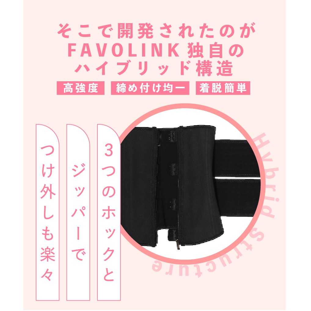 「高評価！」注目のレビュ FAVOLINK produced by YURI YASUI： 〔ダブルベルト〕ウエスト ウエイトトレーニング