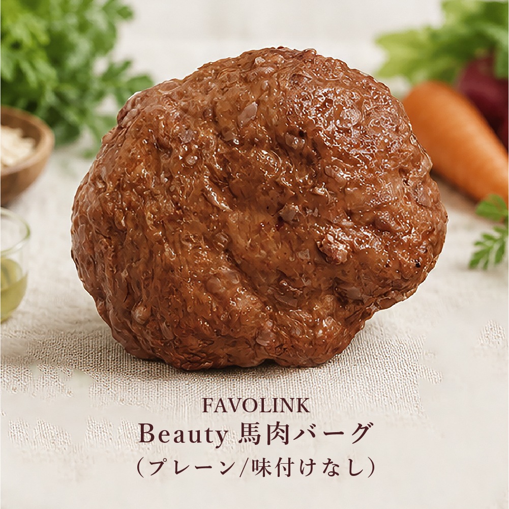 Beauty馬肉バーグ プレーン味（5個入り）