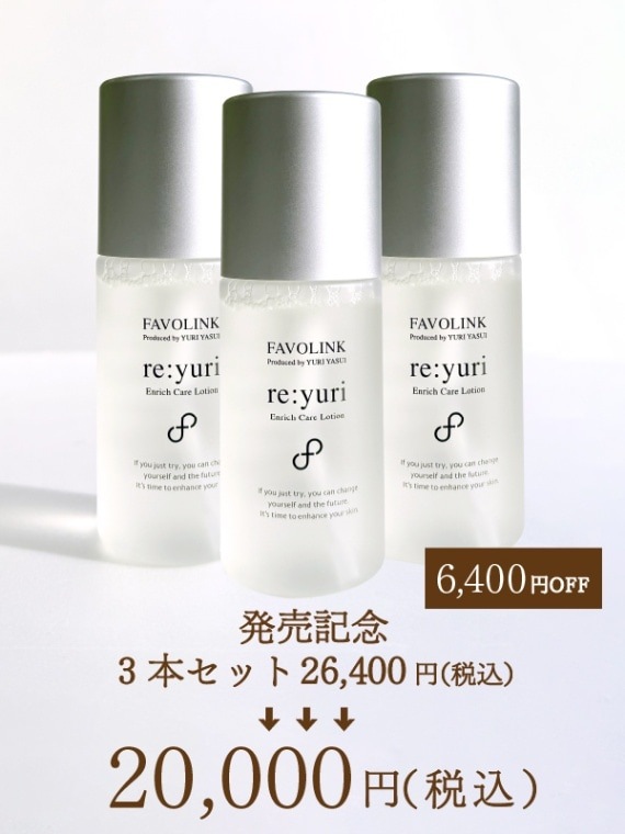Re:can 基礎化粧品セット Re:can 基礎化粧品セット