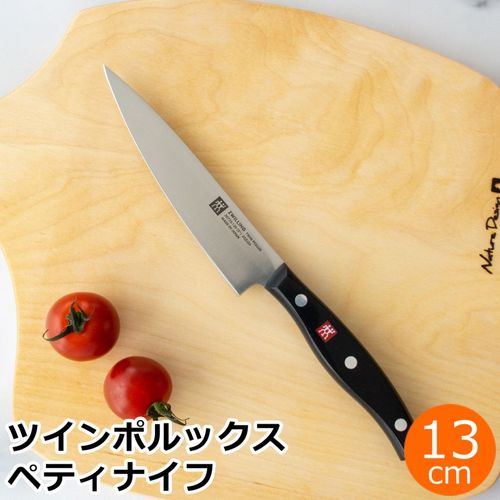 自分使いにも、ギフトにもおすすめ。ツヴィリング J.A. ヘンケルス
