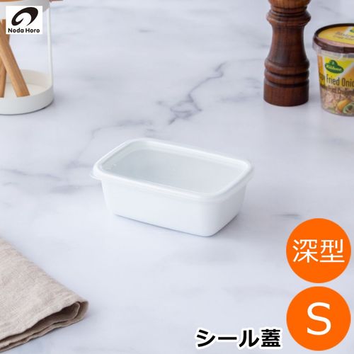 ホーロー、ガラス、プラスチック、シリコン、陶器etc.。素材で選ぶ保存