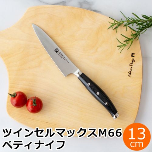 自分使いにも、ギフトにもおすすめ。ツヴィリング J.A. ヘンケルス