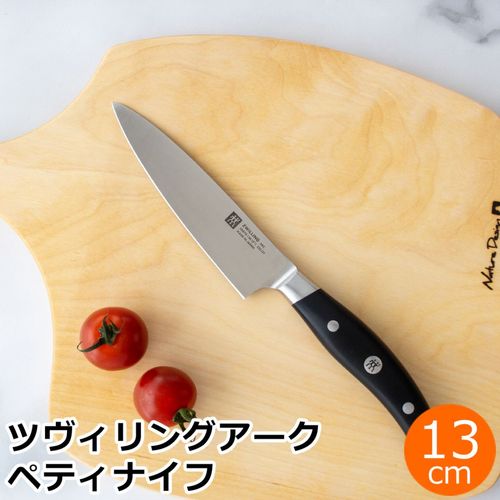 自分使いにも、ギフトにもおすすめ。ツヴィリング J.A. ヘンケルス