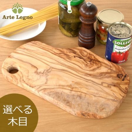 カッティングボード ミディアム オリーブ イタリア製 Arte legno