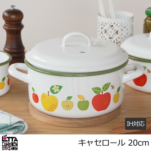 取扱終了］キャセロール 20cm IH対応 ホーロー鍋 両手鍋 ロッタ