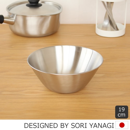 柳宗理 ステンレスボウル 13cm 0.4L ステンレス Sori Yanagi