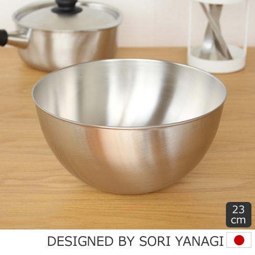 柳宗理 ステンレスボウル 13cm 0.4L ステンレス Sori Yanagi
