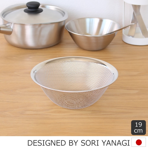 柳宗理 パンチングストレーナー ざる 16cm ステンレス Sori Yanagi