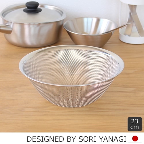 柳宗理 ステンレスボウル 23cm 3.4L ステンレス Sori Yanagi