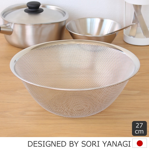 柳宗理 パンチングストレーナー ざる 16cm ステンレス Sori Yanagi