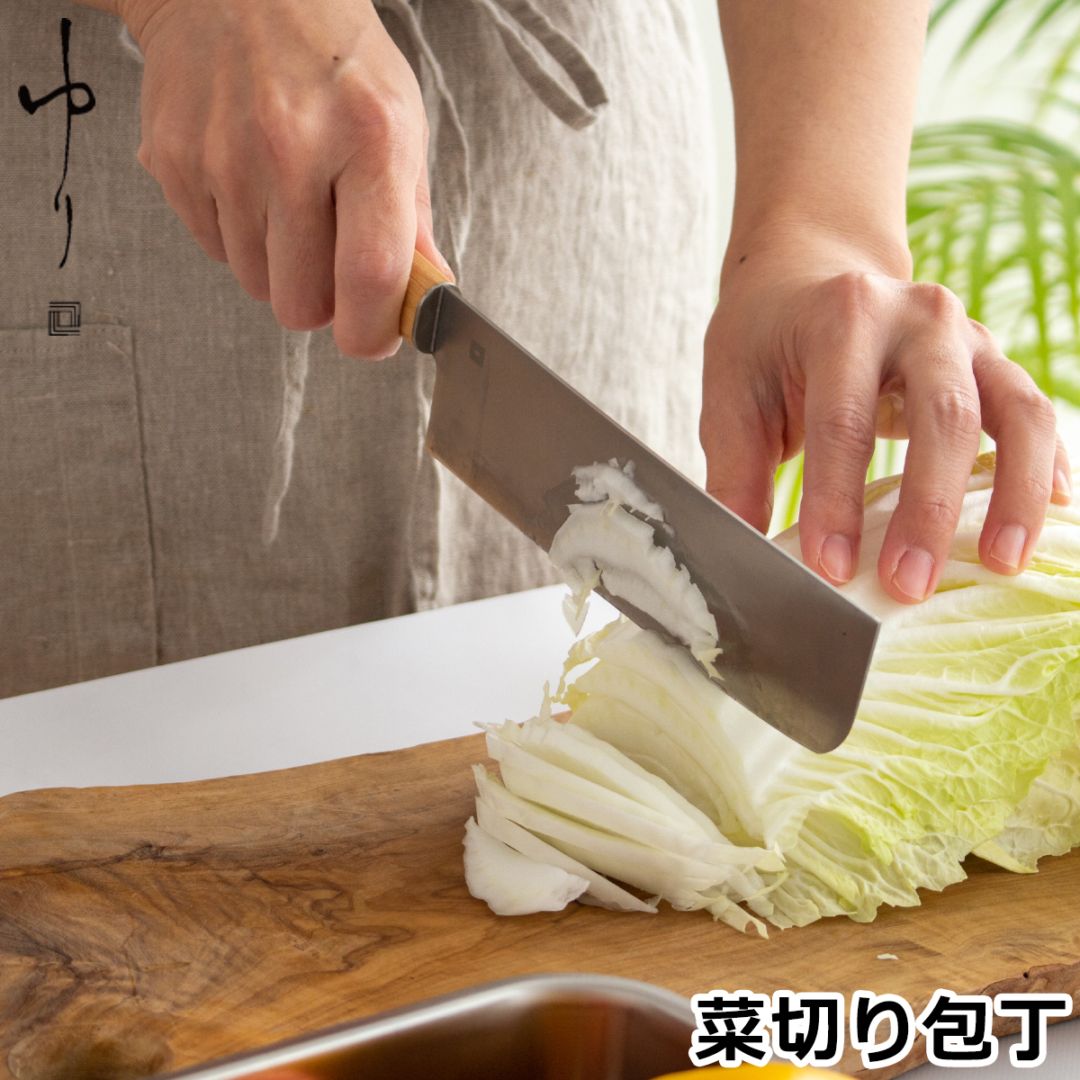 菜切り包丁　ゆり　志津刃物製作所 ゆり 菜切り包丁 志津刃物製作所 薄刃包丁 菜切包丁 万能包丁 千切り