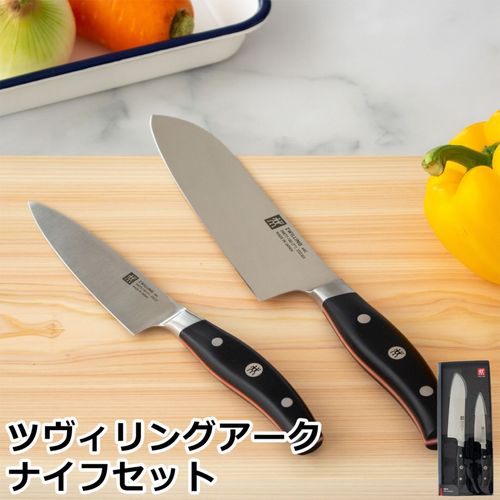 自分使いにも、ギフトにもおすすめ。ツヴィリング J.A. ヘンケルス