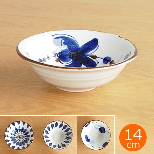 波佐見焼 HASAMI 翔芳窯 藍の器 小鉢 14cm 取鉢 取皿 深皿 ボウル