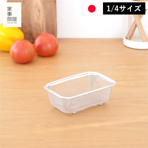 一生物のキッチンツール。la base ラバーゼ 特集 | FavoriteStyle