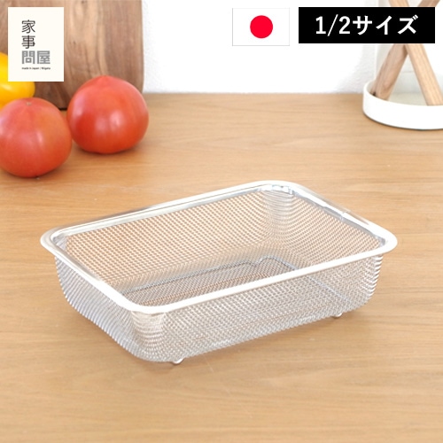 一生物のキッチンツール。la base ラバーゼ 特集 | FavoriteStyle