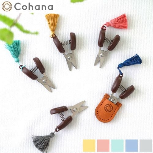 Cohana はさみ 漆と金蒔絵の小ばさみ 溜塗り 本革ケース付き 日本製
