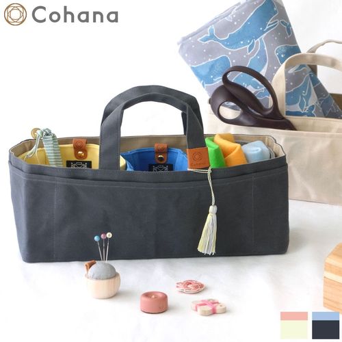 次回6月以降入荷予定】Cohana 着物と帆布の道具入れ さくら 2026