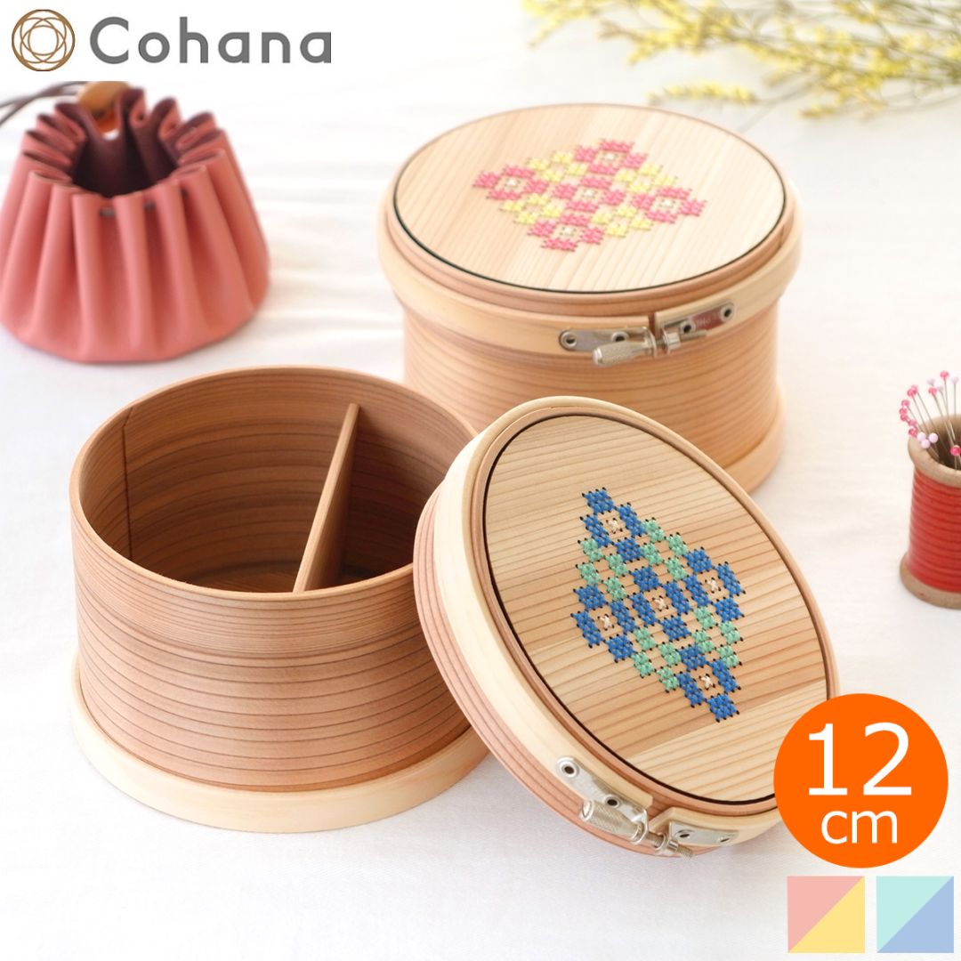 Cohana 曲げわっぱの道具箱 刺しゅう枠 刺繍枠 12cm 日本製 Made in