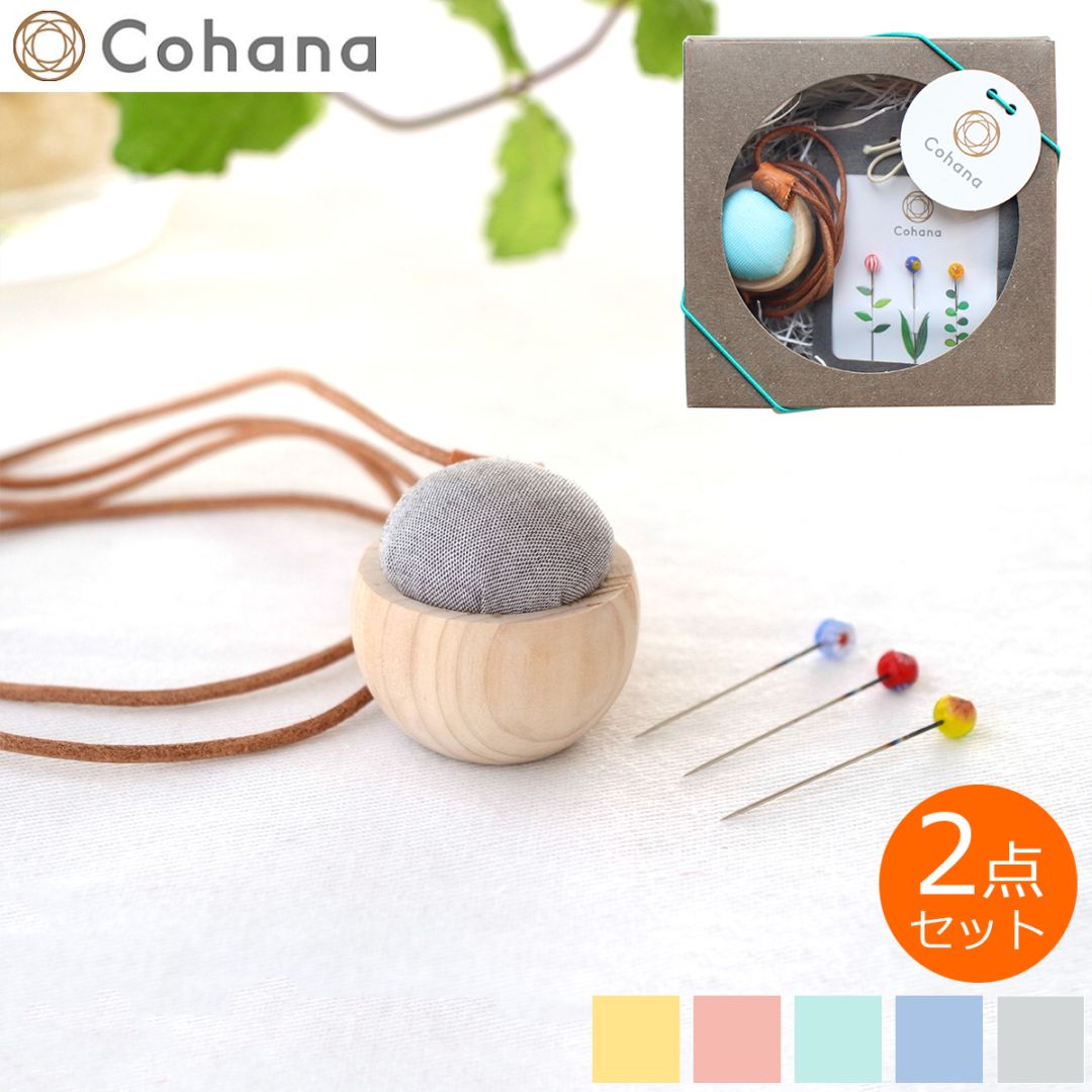 Cohana とんぼ玉の待針とヒノキのピンクッションネックレスセット 日本