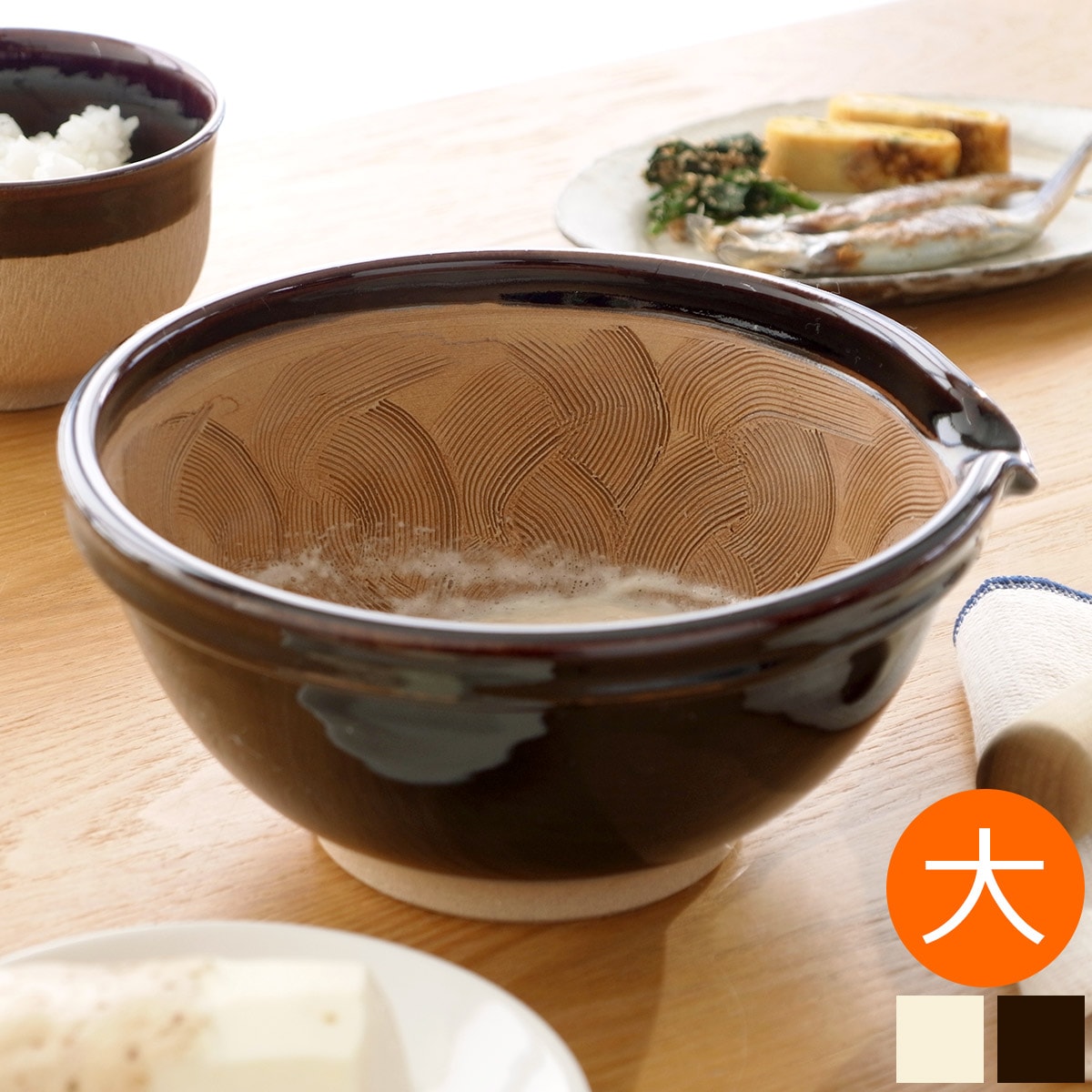 小石原焼 すり鉢 大 19cm 大鉢 片口 陶器 電子レンジ対応 圭秀窯 けい