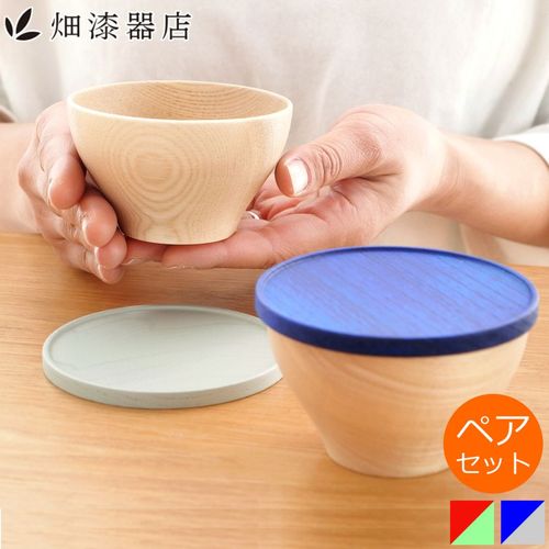 畑漆器店 SOJI hako 漆 M 13.5cm col. 山中漆器 弁当箱 430ml 木製