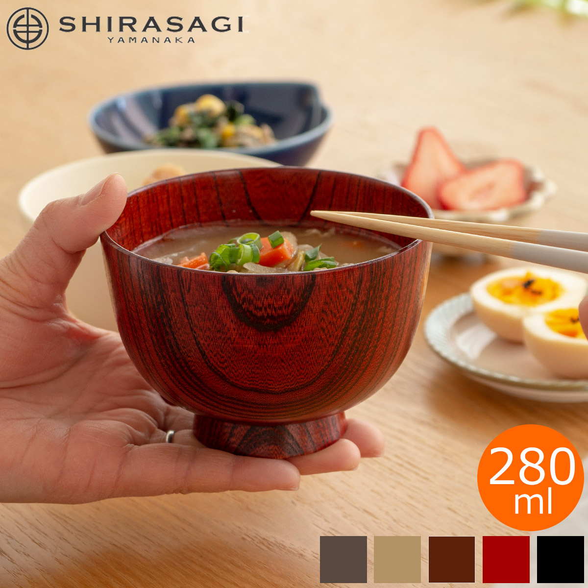 SHIRASAGI サブロク椀 お椀 木製 仙才 せんさい けやき 欅 漆黒 漆赤