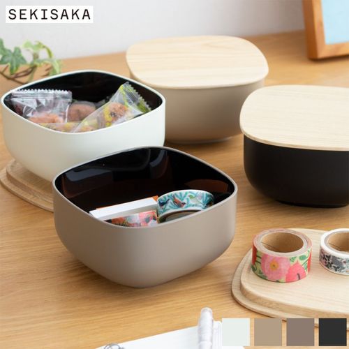 SEKISAKA セキサカ STORE Small Oval 保存容器 収納ケース 蓋付き 収納