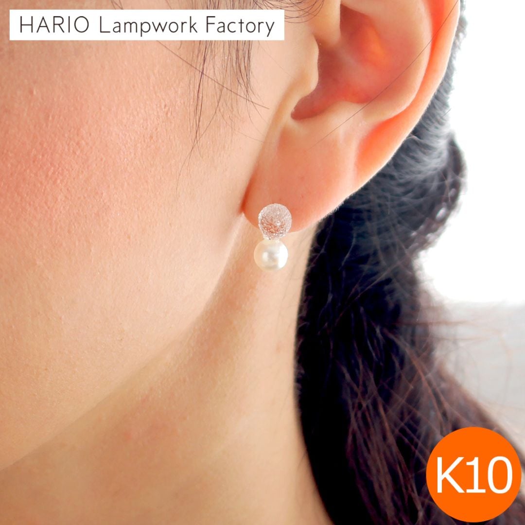 ハリオ ピアス スノーパール K10 パール あこや真珠 ガラス製 HARIO