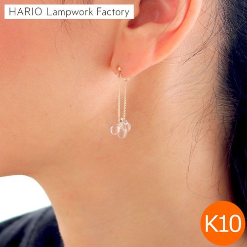 ハリオ ピアス リトルティアーズ K10 Water Drops ガラス製 HARIO